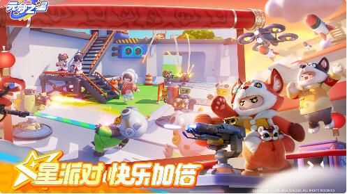 元梦之星时间漫游版本3月15日更新：穿梭时空，乐趣无穷