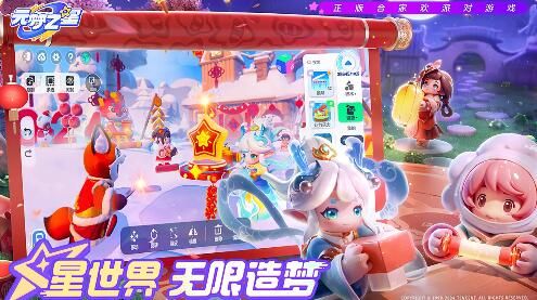 元梦之星时间漫游版本3月15日更新：穿梭时空，乐趣无穷