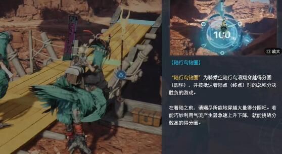 最终幻想7重生影月轮怎么获得-最终幻想7重生影月轮获得方法介绍