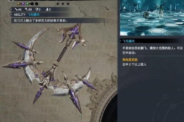 最终幻想7重生影月轮怎么获得-最终幻想7重生影月轮获得方法介绍