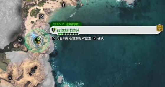 最终幻想7重生迷路的啾攻略-最终幻想7重生迷路的啾图文攻略