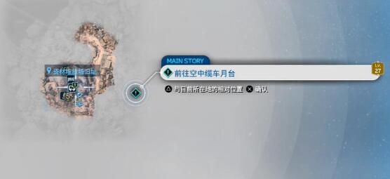 最终幻想7重生黑斗篷绑架事件攻略-黑斗篷绑架事件图文攻略