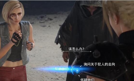最终幻想7重生黑斗篷绑架事件攻略-黑斗篷绑架事件图文攻略