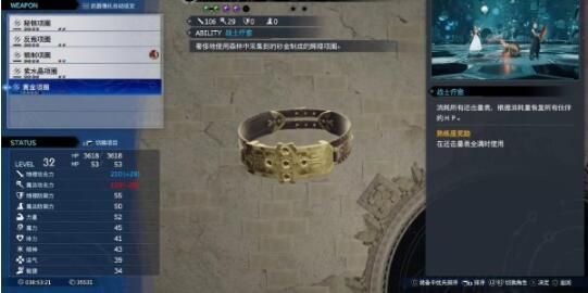 最终幻想7重生武器收集攻略-最终幻想7重生全武器收集汇总