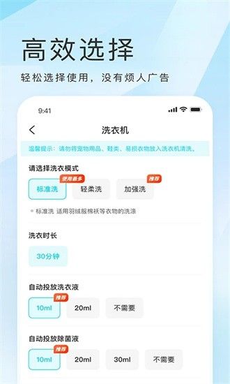 海乐生活app下载安装