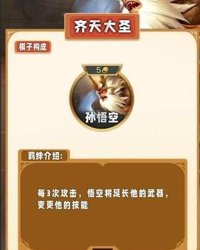云顶之弈s11羁绊全览图-云顶之弈s11全羁绊一览