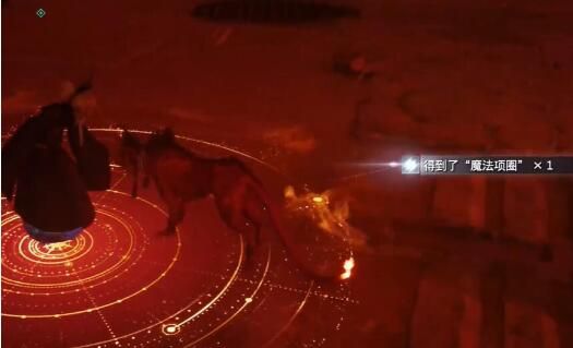 最终幻想7重生魔法项圈怎么获得-魔法项圈获得方法攻略