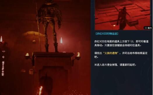 最终幻想7重生魔法项圈怎么获得-魔法项圈获得方法攻略
