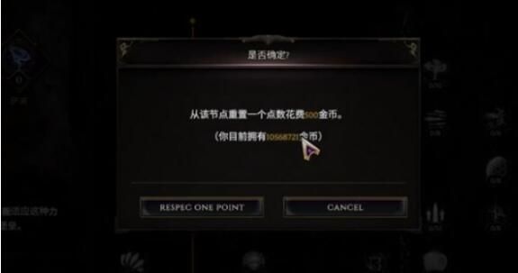 最后纪元洗点在哪-最后纪元洗点位置介绍