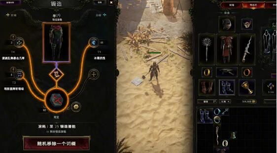 最后纪元装备怎么分解-最后纪元装备分解方法介绍