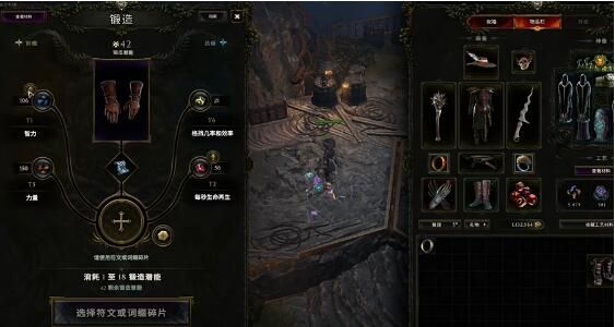 最后纪元装备怎么分解-最后纪元装备分解方法介绍