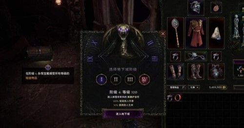 最后纪元永恒宝箱怎么开启-最后纪元永恒宝箱开启方法介绍