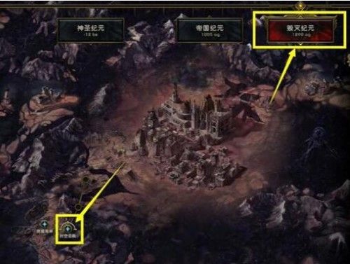 最后纪元永恒宝箱怎么开启-最后纪元永恒宝箱开启方法介绍