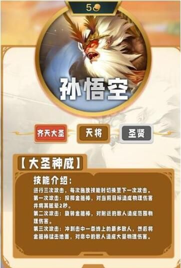 s11赛季的五费卡有哪些-云顶之弈s11赛季五费卡角色介绍