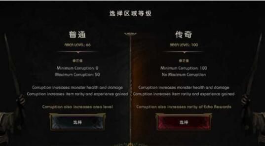 最后纪元100级图怎么开-最后纪元100级图开启方法介绍