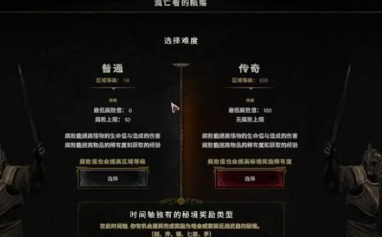 最后纪元100级图怎么开-最后纪元100级图开启方法介绍