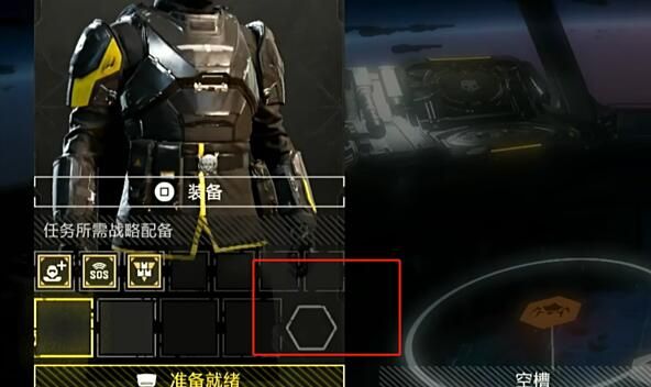 绝地潜兵2强化资源怎么获得-绝地潜兵2强化资源获得方法介绍