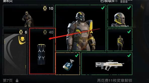 绝地潜兵2强化资源怎么获得-绝地潜兵2强化资源获得方法介绍