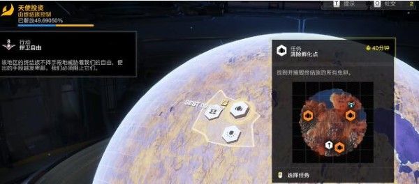 绝地潜兵2强化资源怎么获得-绝地潜兵2强化资源获得方法介绍
