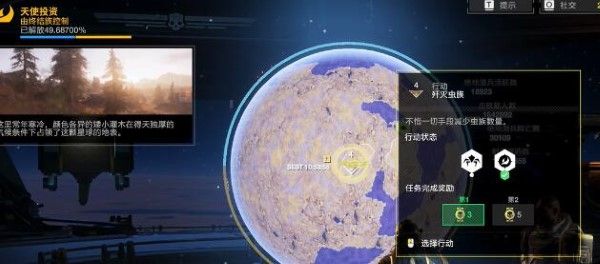 绝地潜兵2强化资源怎么获得-绝地潜兵2强化资源获得方法介绍