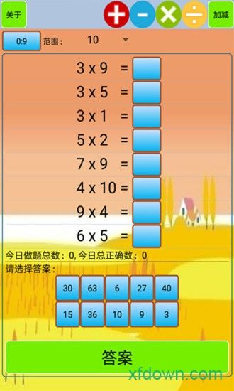 小学生口算app下载