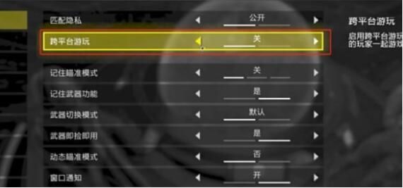 绝地潜兵2无法加入大厅怎么办-无法加入大厅解决方法介绍