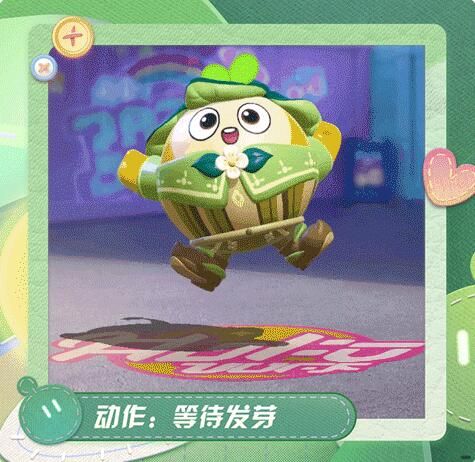蛋仔派对报告：我是三年A班的蛋直树