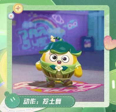 蛋仔派对报告：我是三年A班的蛋直树