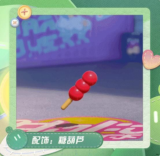 蛋仔派对报告：我是三年A班的蛋直树