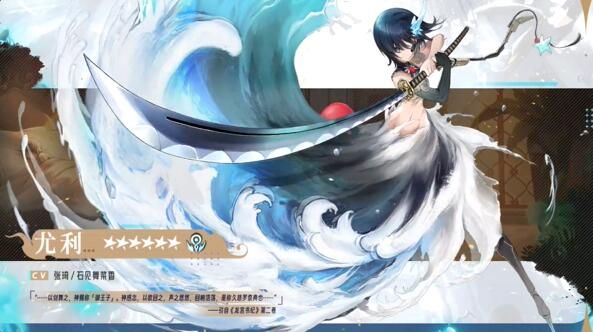 光隙解语秘海探心主题活动即将开启：鲸歌三叠剧情上演
