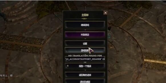 最后纪元术士过滤器怎么导入-术士过滤器导入方法介绍