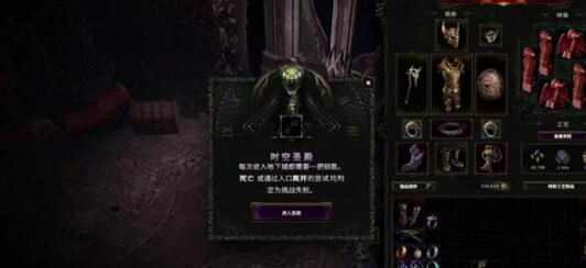 最后纪元无光之亭钥匙怎么获得-无光之亭钥匙获得方法介绍