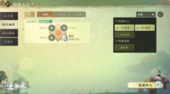 想成功，先发疯：逆水寒棋牌大厅身份系统发疯式大更新