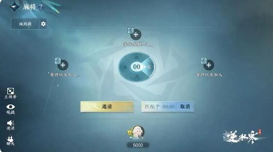 想成功，先发疯：逆水寒棋牌大厅身份系统发疯式大更新