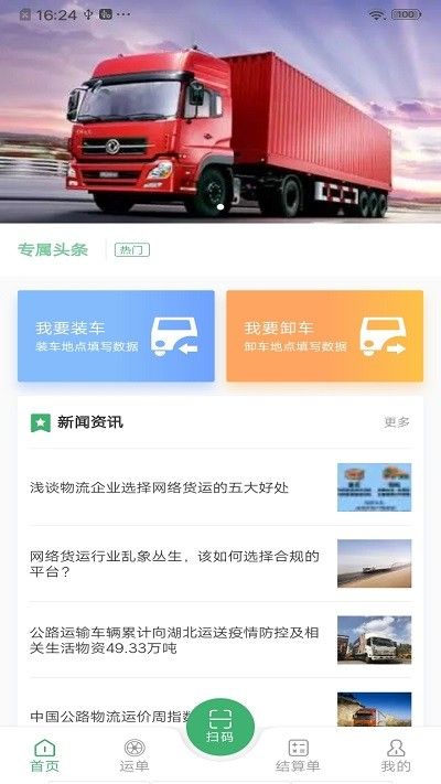 滴卡优货官方版下载