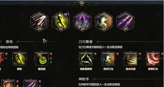 最后纪元怎么转职-最后纪元转职方法介绍