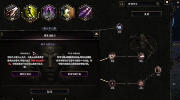 最后纪元怎么转职-最后纪元转职方法介绍