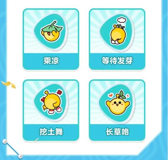 蛋仔派对重磅官宣：每年3月有我们来守护！