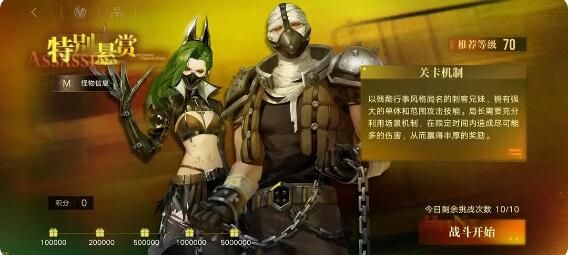 无期迷途宵色夜曲：玩法介绍