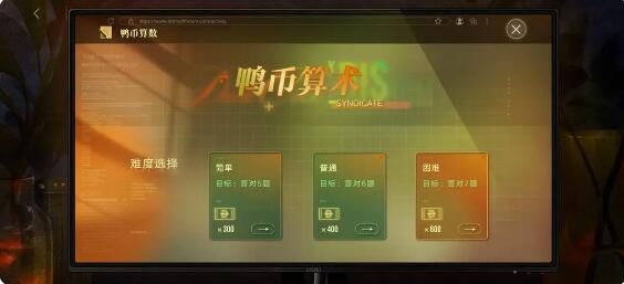 无期迷途宵色夜曲：玩法介绍