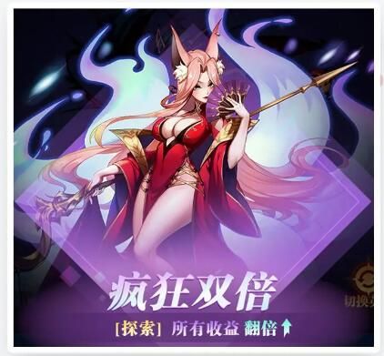 古代战争3月5日更新：开放女神15日活动