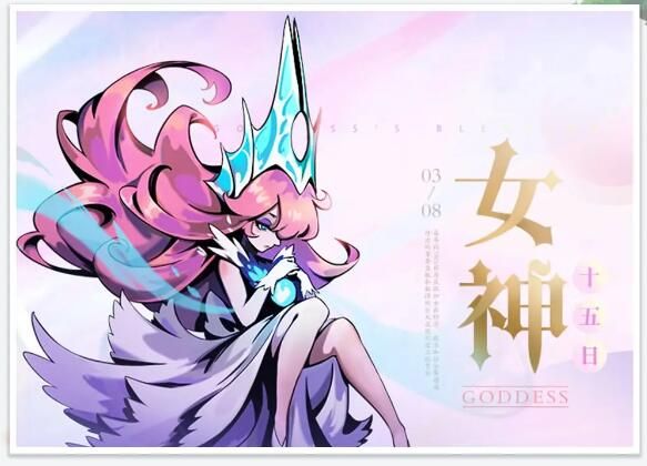 古代战争3月5日更新：开放女神15日活动