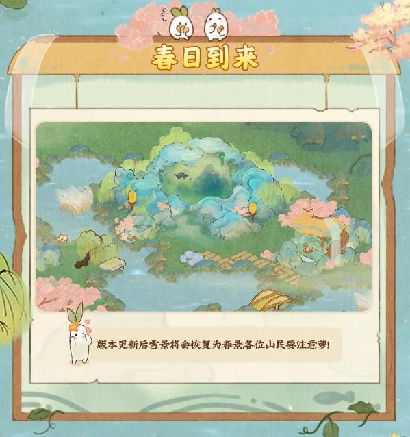 桃源深处有人家3月7日水镜清影版本前瞻预告：云璃水镜即将返场