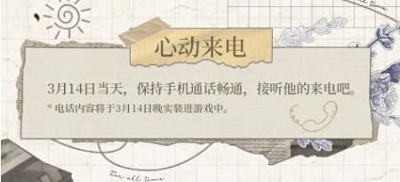 时空中的绘旅人昼雨晴夜：玩法一览