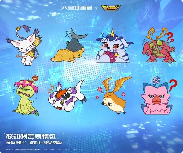 星球重启联动爆料：童年想要专属的数码宝贝，现在直接拿下！