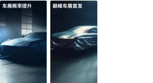 巅峰极速3月7日更新：S2新赛季踏春逐风