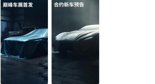 巅峰极速3月7日更新：S2新赛季踏春逐风