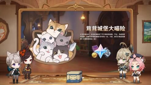 原神4.5版本3月13日更新：新角色千织上线