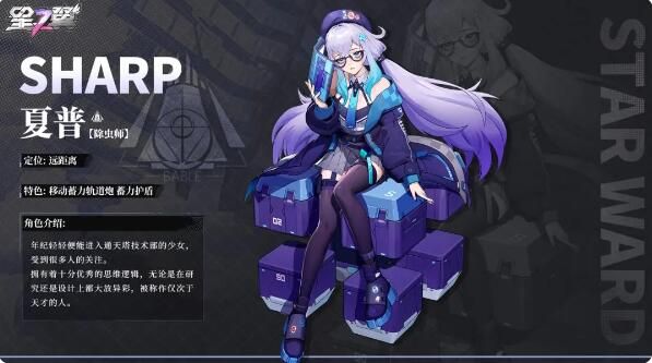 星之翼破晓测试正式定档3月14日：测试资格通过限时抢注的方式获取