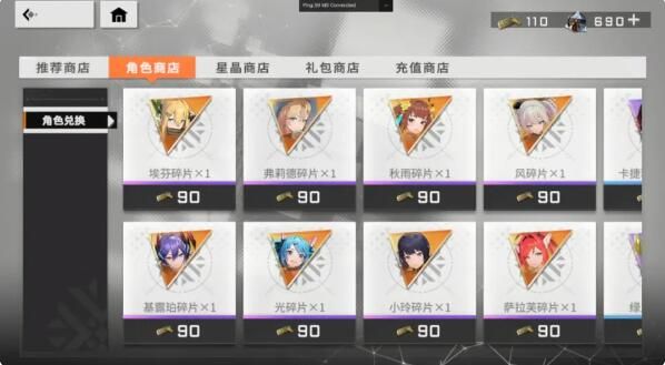 星之翼破晓测试正式定档3月14日：测试资格通过限时抢注的方式获取
